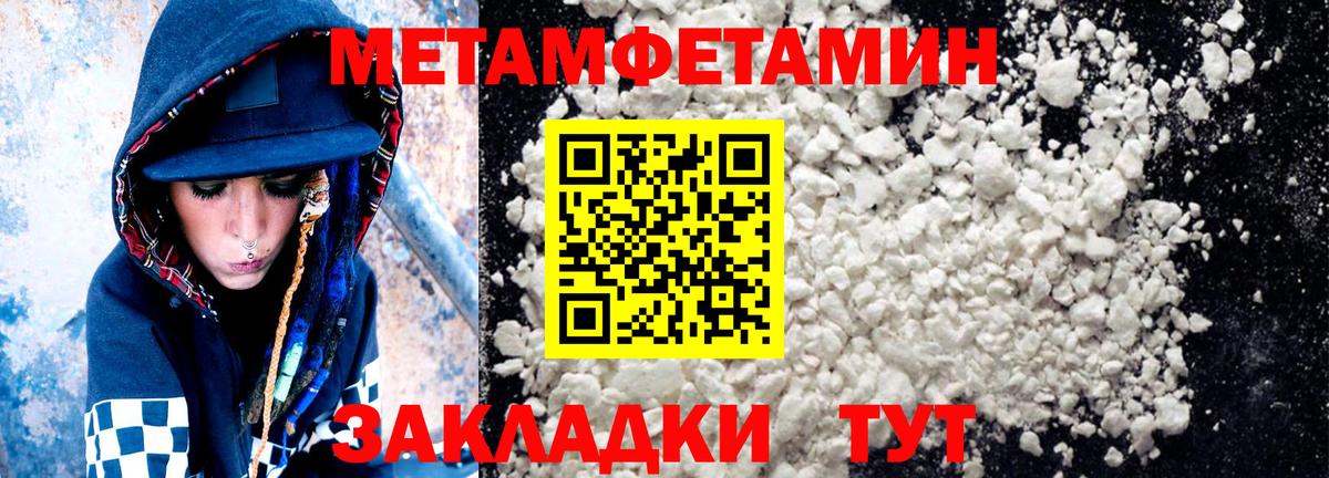 Амфетамин 97% Будённовск