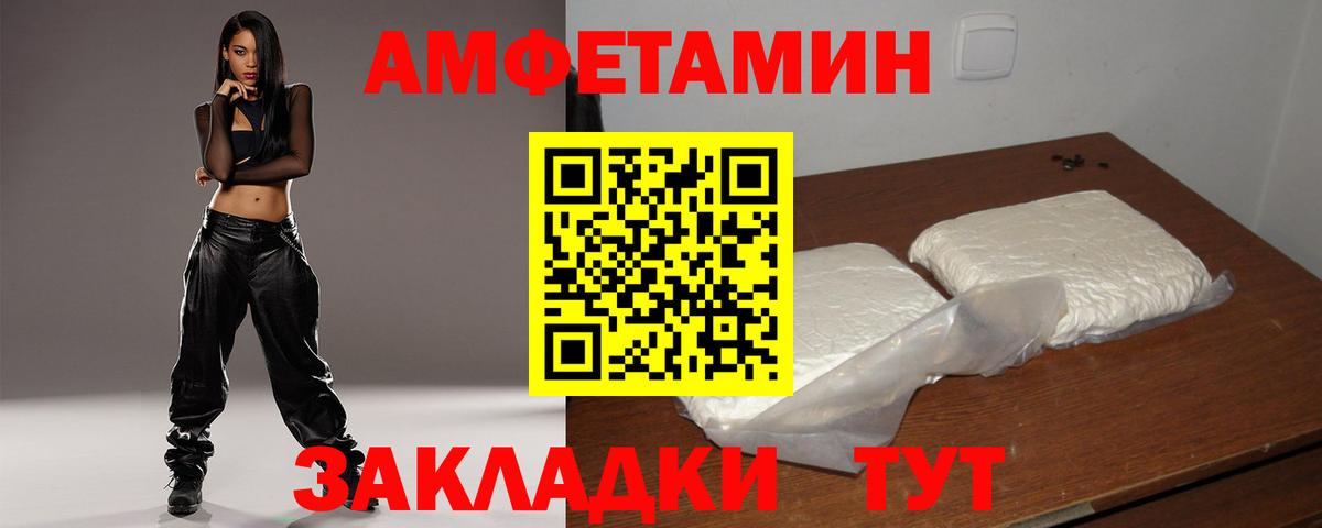 Будённовск  дарк нет формула  Вход с VPN  Амфетамин Premium  Amphetamine 