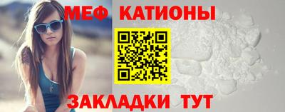 скорость mdpv Бийск