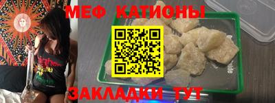 первитин Беслан
