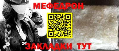 мефедрон VHQ Бузулук