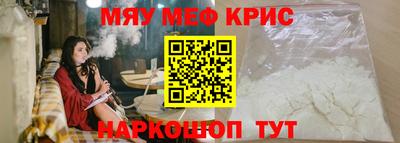 мефедрон VHQ Бузулук