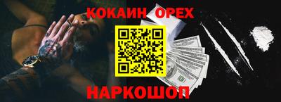 мефедрон VHQ Бузулук