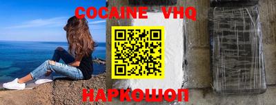 мефедрон VHQ Бузулук