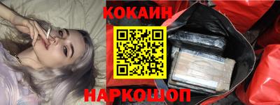 скорость mdpv Бийск