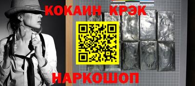 первитин Беслан