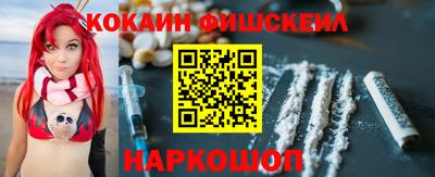 первитин Беслан