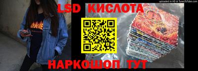 молекула духа Будённовск