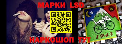 первитин Беслан