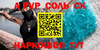 первитин Беслан