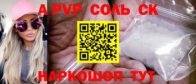 метамфетамин Берёзовский