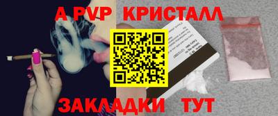 первитин Беслан