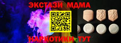 скорость mdpv Бийск