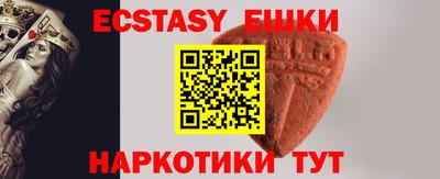 первитин Беслан