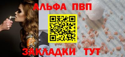 скорость mdpv Бийск