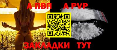 метамфетамин Берёзовский