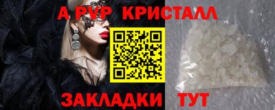 метамфетамин Берёзовский