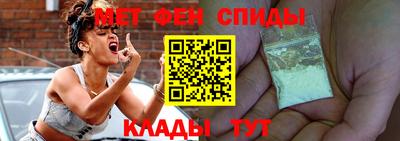 первитин Беслан