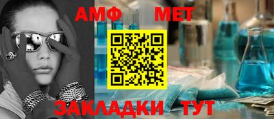 ALPHA PVP Бугуруслан