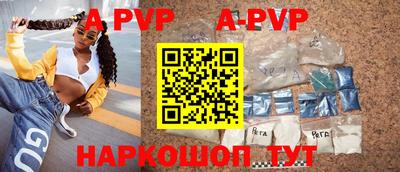 скорость mdpv Бийск