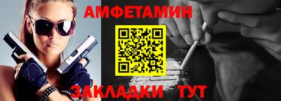 первитин Беслан