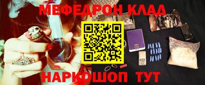 мефедрон VHQ Бузулук