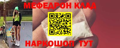 мефедрон VHQ Бузулук