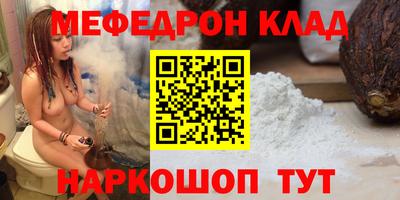 метамфетамин Берёзовский