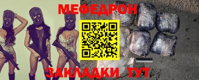 метамфетамин Берёзовский
