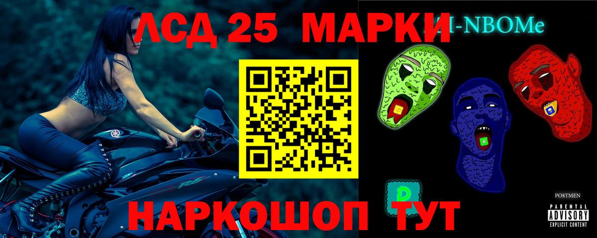 ЛСД экстази ecstasy  Вход с VPN  Будённовск 
