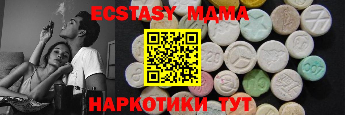МДМА молли Будённовск
