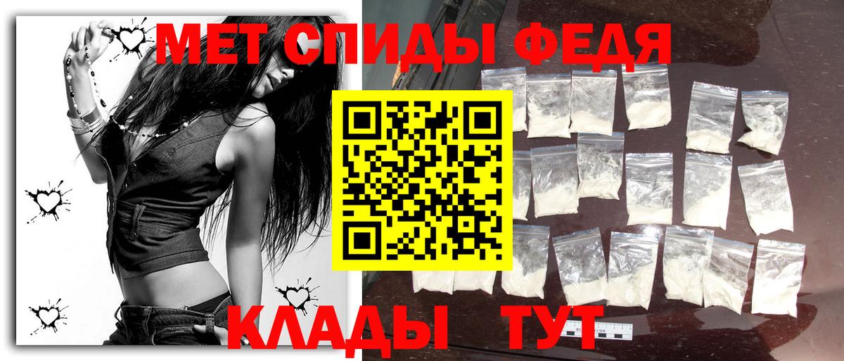 Будённовск  Первитин пудра  Вход с VPN 