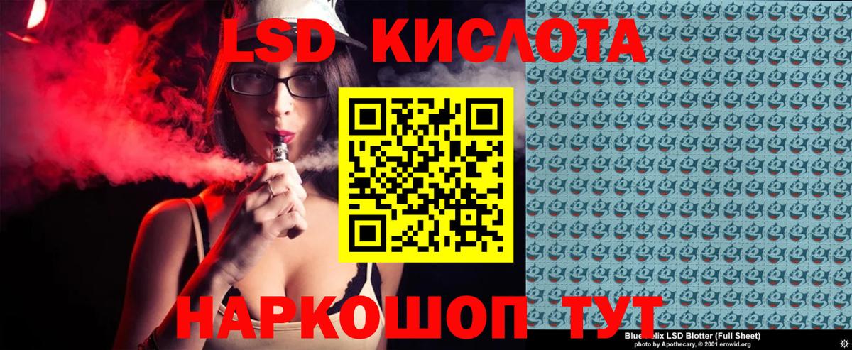 Наркотические марки  Марки 25I-NBOMe 1,5мг  Вход с VPN  Будённовск 