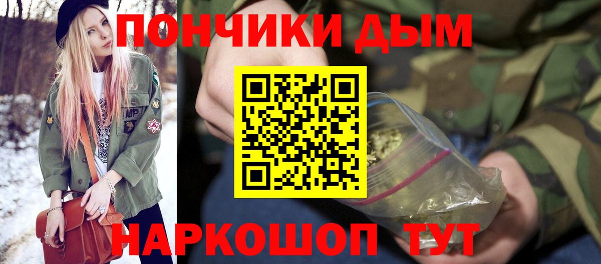 Шишки марихуана THC 21%  Бошки марихуана планчик  Вход с VPN  Конопля AK-47  Будённовск  Шишки марихуана план 